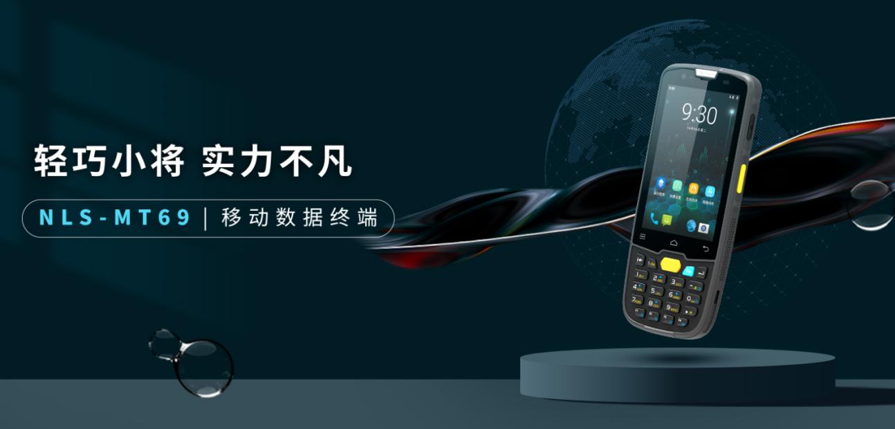 MT69