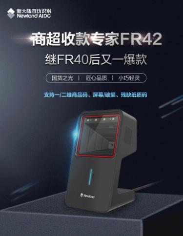 FR42-1