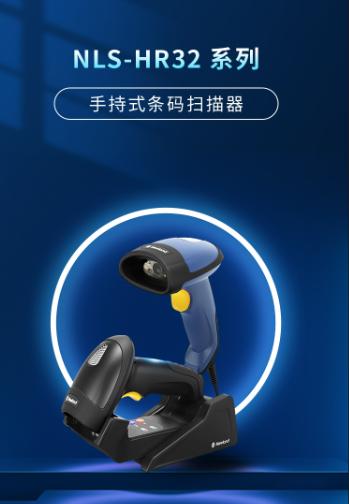 HR32-1