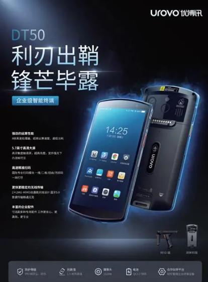 DT50-3