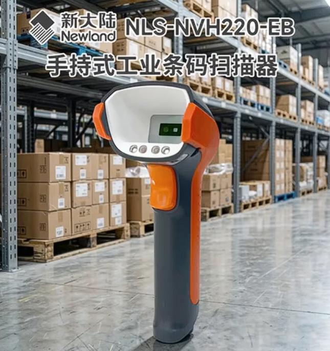 NVH220-EB